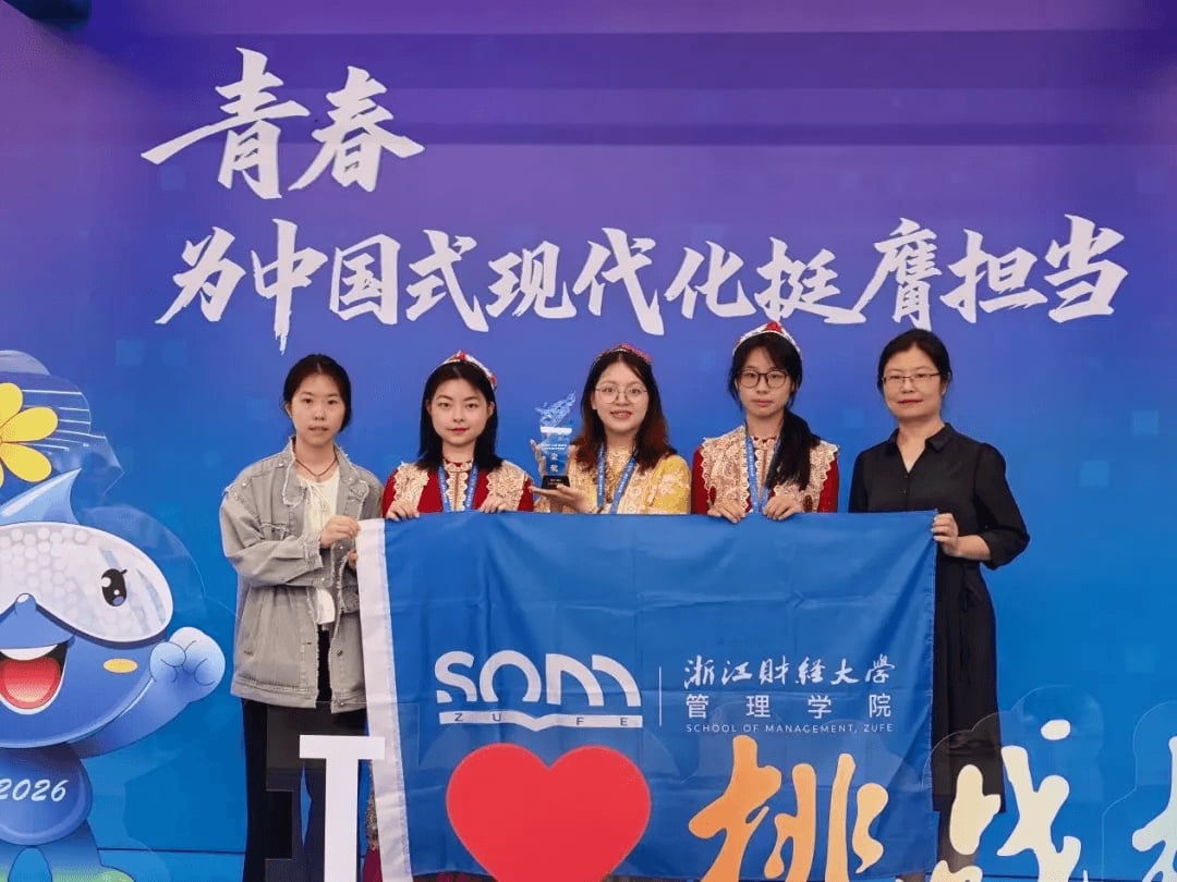 不断攀登！学校在省第十五届"挑战杯"大学生创业计划竞赛中再获佳绩