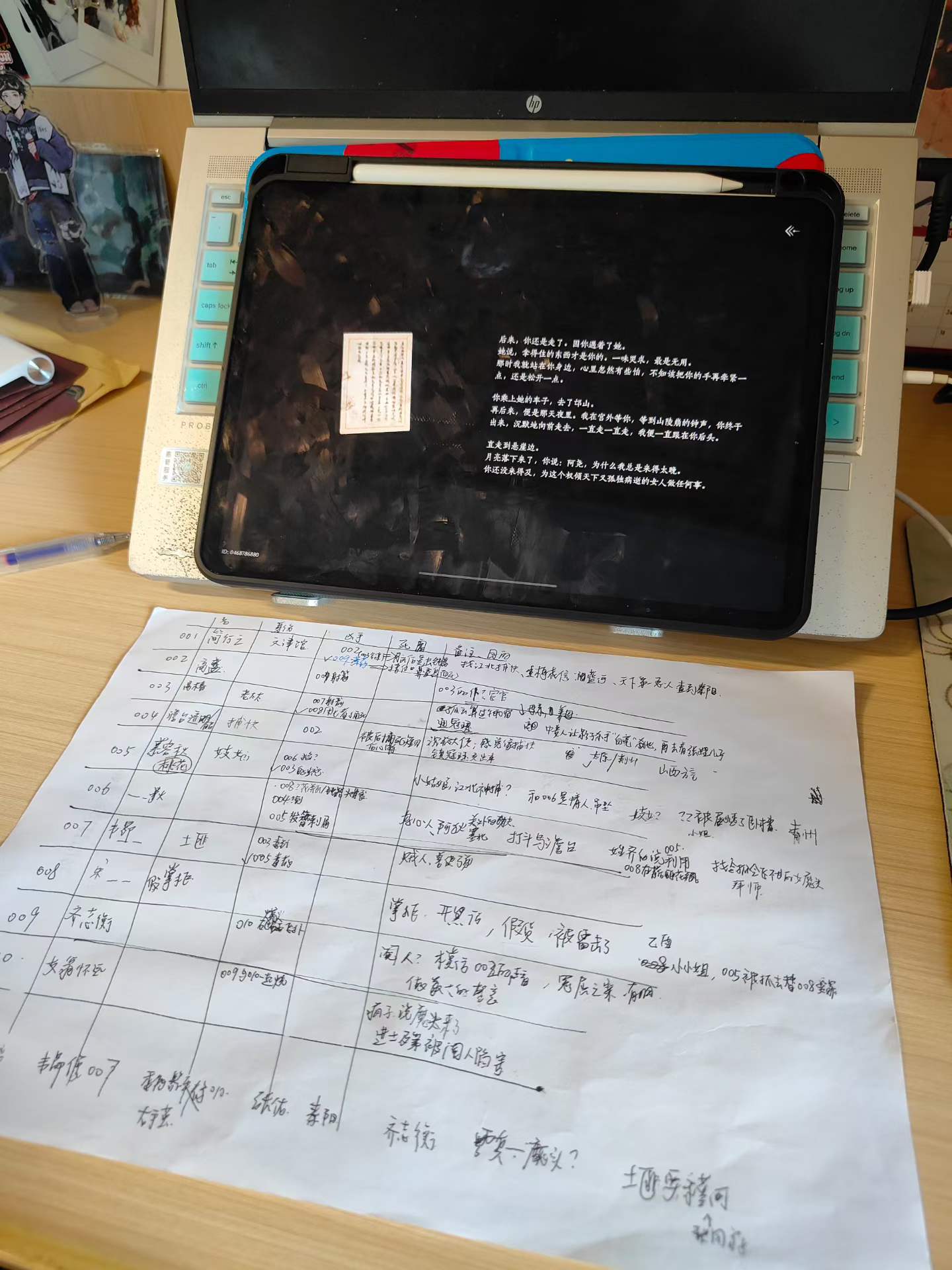 推理游戏